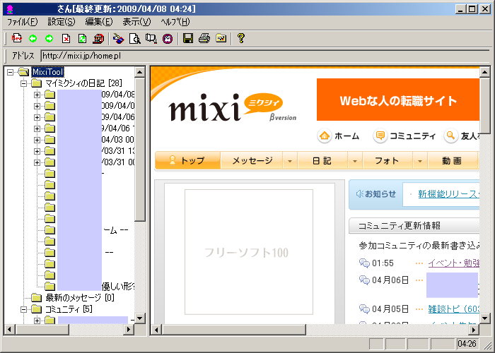 f:id:blogmedia:20110203081231p:image