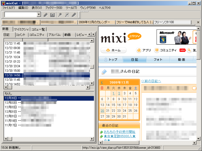 f:id:blogmedia:20110203081234p:image