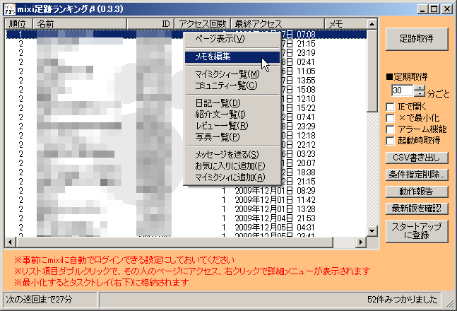 f:id:blogmedia:20110203081235p:image