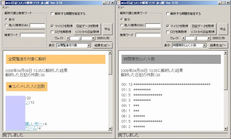 f:id:blogmedia:20110203081236g:image
