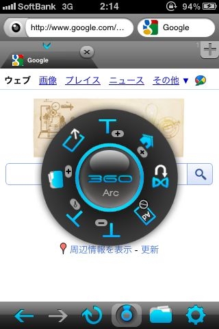 f:id:blogmedia:20110211023308j:image