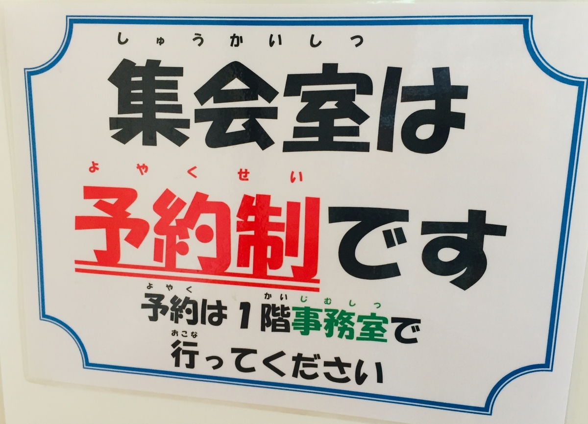 f:id:blogmotosumiyoshi:20190406221035j:plain