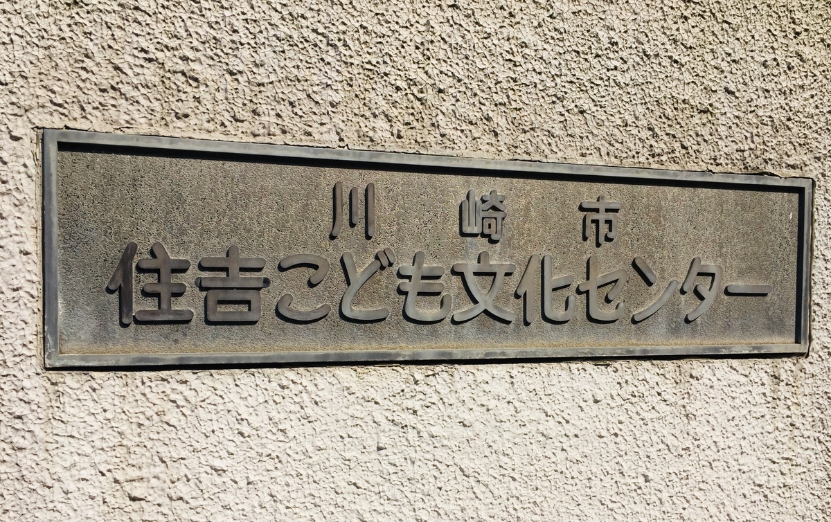 f:id:blogmotosumiyoshi:20190406221225j:plain