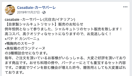 f:id:blogmotosumiyoshi:20200112075031p:plain