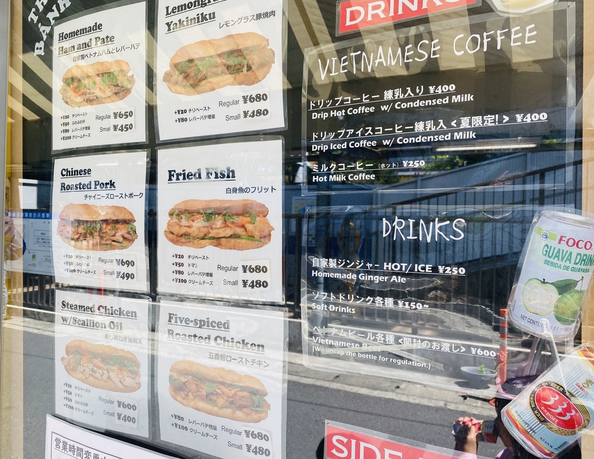 f:id:blogmotosumiyoshi:20200425145934j:plain f:id:blogmotosumiyoshi:20200425145934j:plain