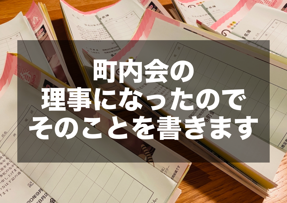 f:id:blogmotosumiyoshi:20200725012211p:plain