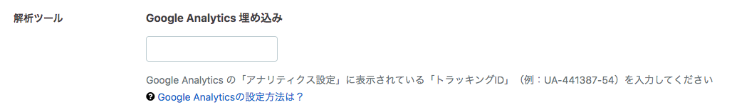 f:id:blogneko:20201222194433p:plain