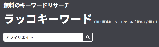 f:id:blogneko:20210417202937p:plain