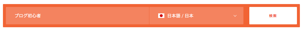 f:id:blogneko:20210417205408p:plain