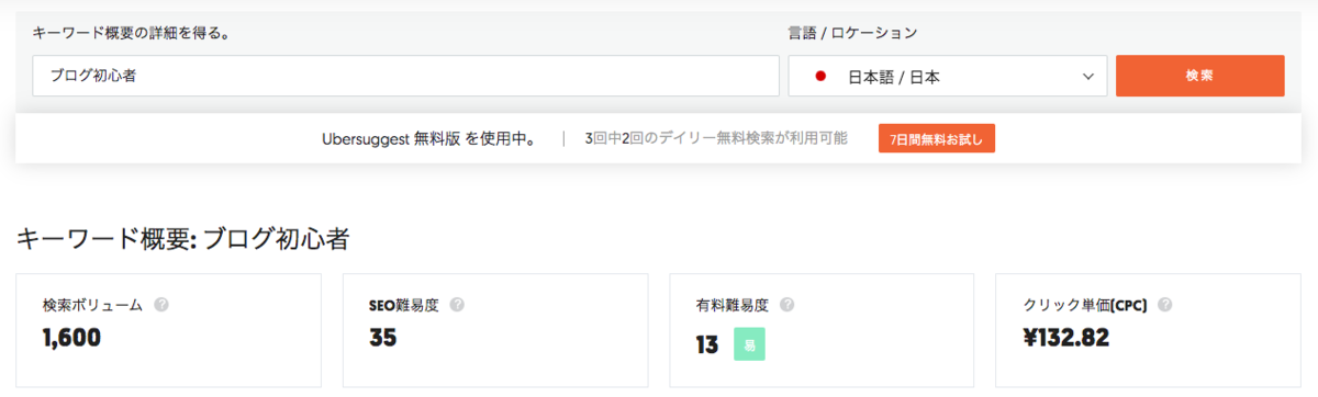 f:id:blogneko:20210417205627p:plain