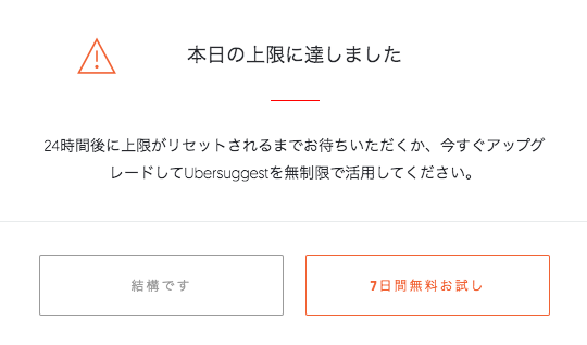f:id:blogneko:20210417213756p:plain