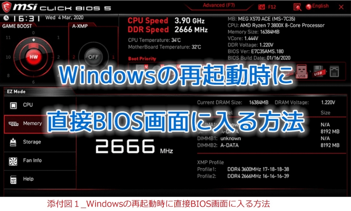 Dimension C521 BIOS起動OK 保障あり JA12090 Panasonic CF-NX2 SX2