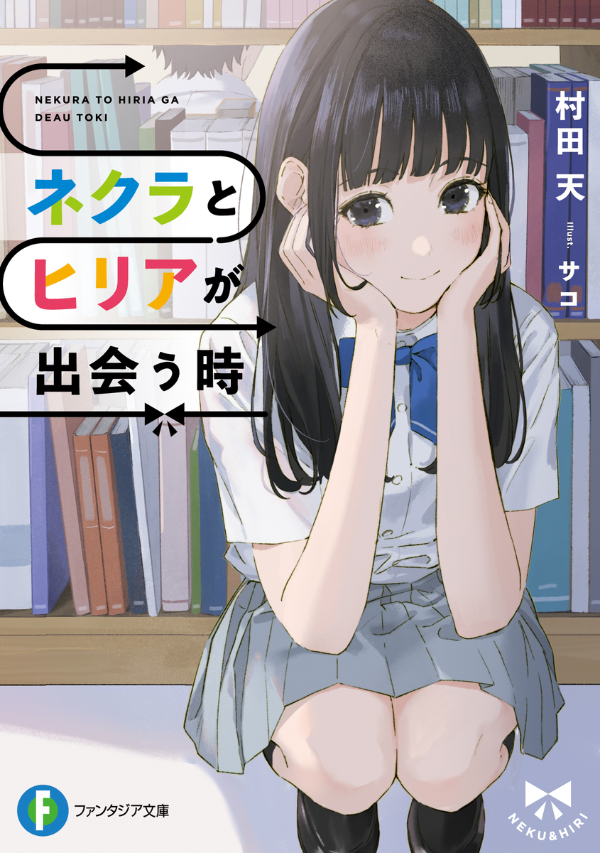 f:id:blogofisaac:20211224004103j:plain