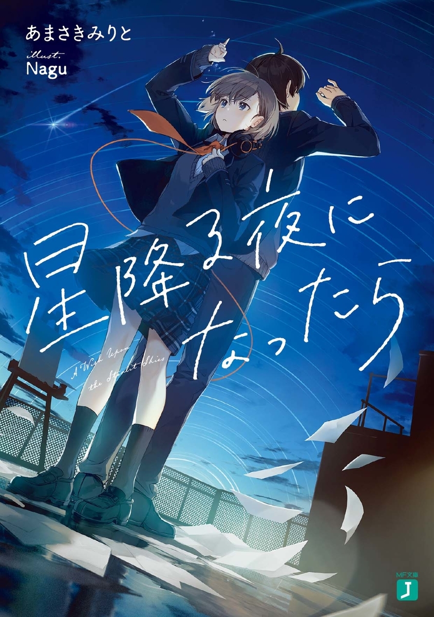 f:id:blogofisaac:20211224010658j:plain