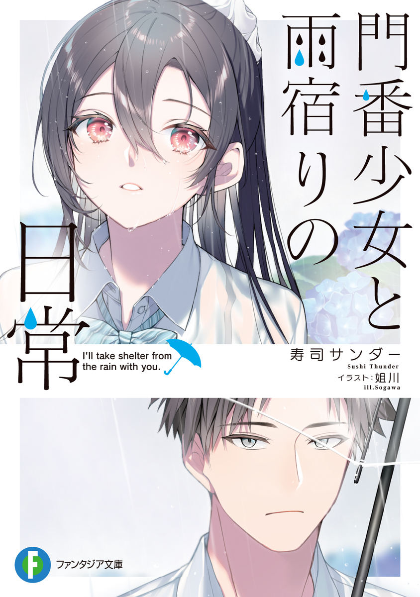 f:id:blogofisaac:20211224012920j:plain