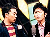 M-1グランプリ2003 M-1グランプリ2003