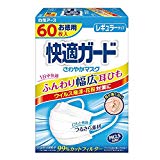 (PM2.5対応)快適ガードさわやかマスク レギュラーサイズ 60枚入