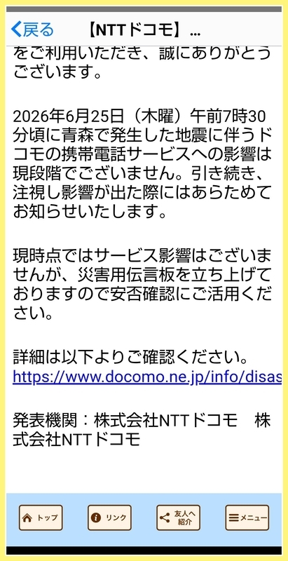 マイタのブログ