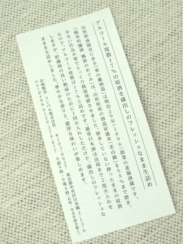 f:id:blogscout:20170621183251j:plain