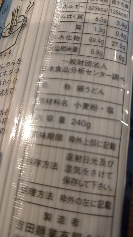 f:id:blogscout:20190624191552j:plain f:id:blogscout:20190624191552j:plain