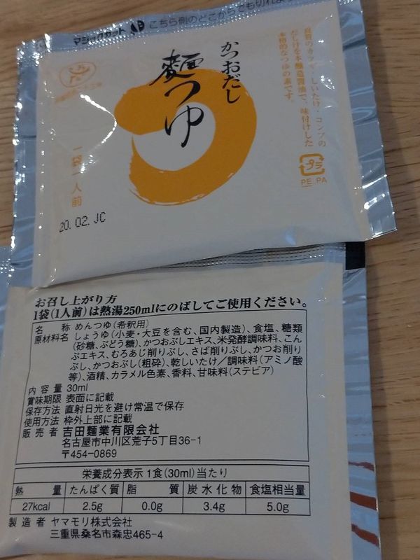 f:id:blogscout:20190624192502j:plain f:id:blogscout:20190624192502j:plain