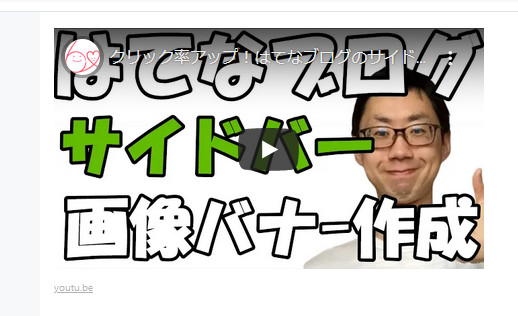 f:id:blogsupport60:20201209170848j:plain