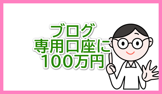 f:id:blogsupport60:20210402151031p:plain