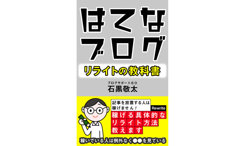 f:id:blogsupport60:20211104191131j:plain