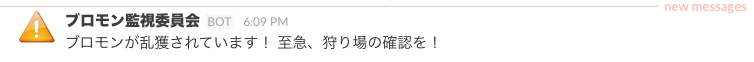 f:id:blogwatcher_pp:20160901214821p:plain
