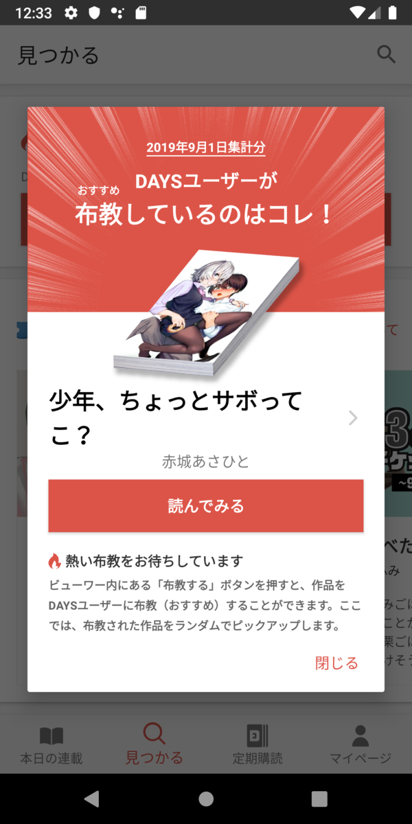 f:id:blondenamazu:20190913164932p:plain:w300
