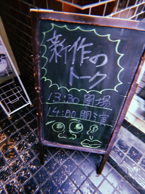 f:id:blood-bamboo86:20191104214459j:image