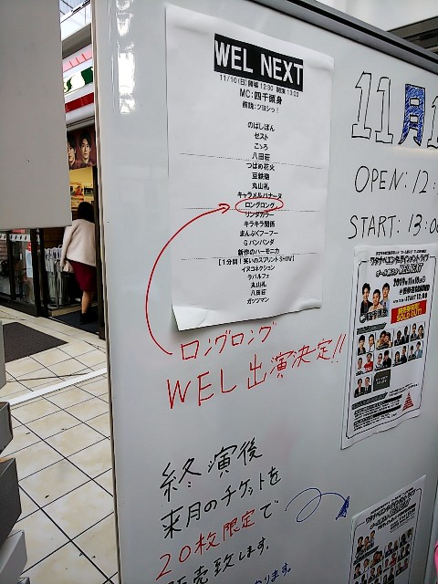 f:id:blood-bamboo86:20191209143411j:image