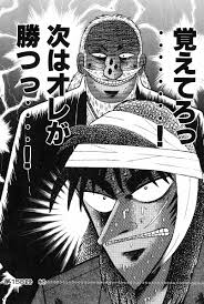 f:id:blood-games:20200111121254j:plain f:id:blood-games:20200111121254j:plain