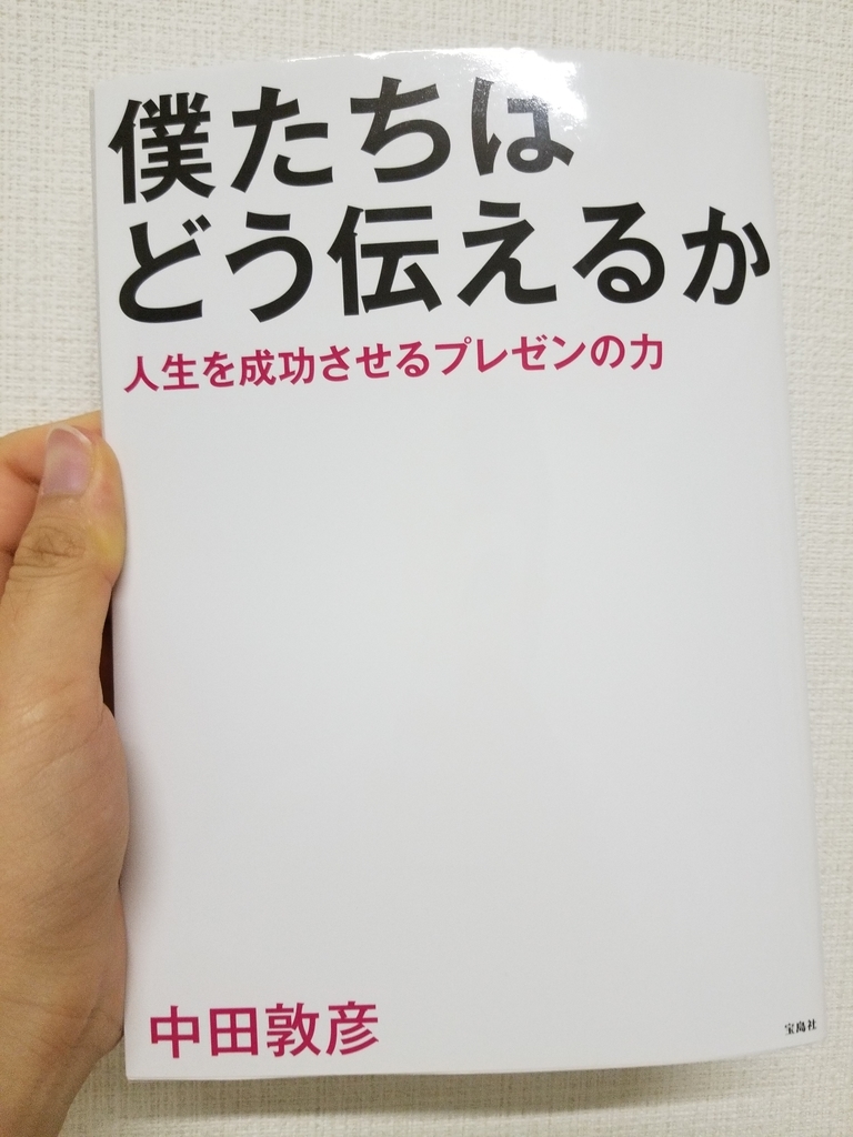 f:id:bloodandsugar-akai:20180926233000j:plain