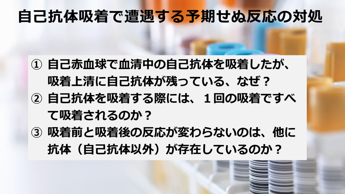 f:id:bloodgroup-tech:20210403075547p:plain