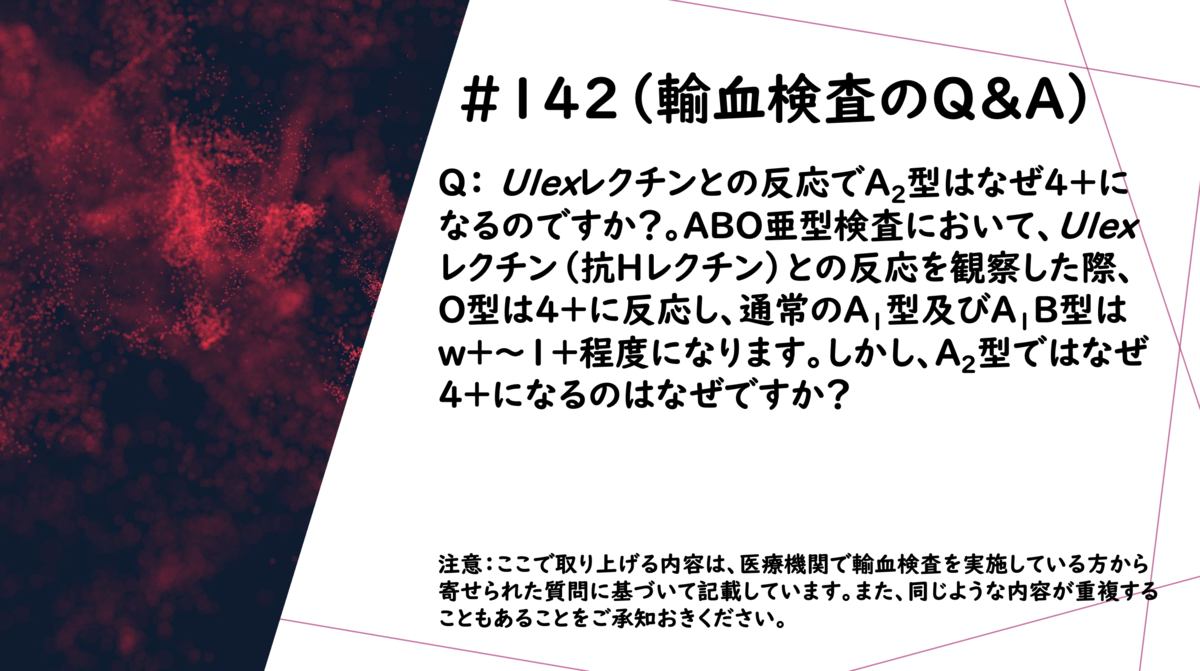 f:id:bloodgroup-tech:20220103082421p:plain