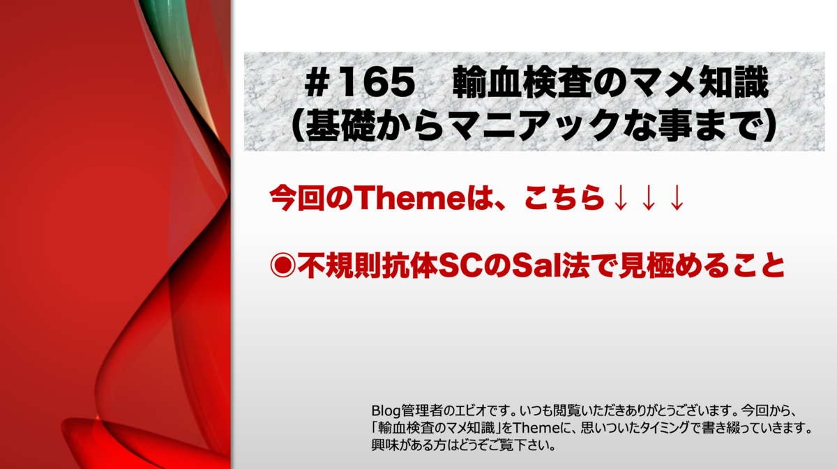 絶版　新輸血検査の実際　初版　+オマケ(輸血検査のすべて　初版) Amazon.co.jp: 新輸血検査の実際 : Japanese Books