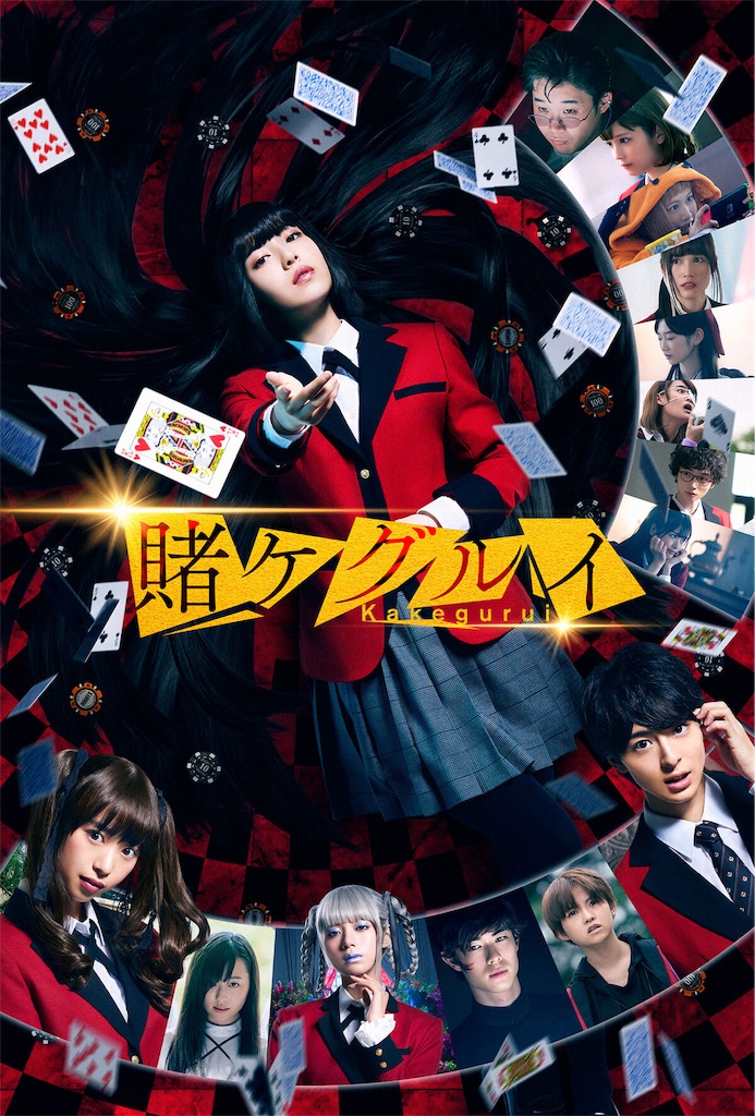 f:id:bloodmoon_12:20190423020914j:image