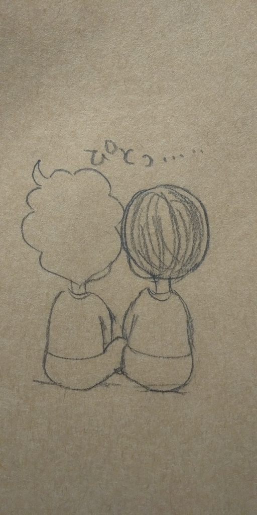 f:id:bloodstoner:20190210132339j:plain