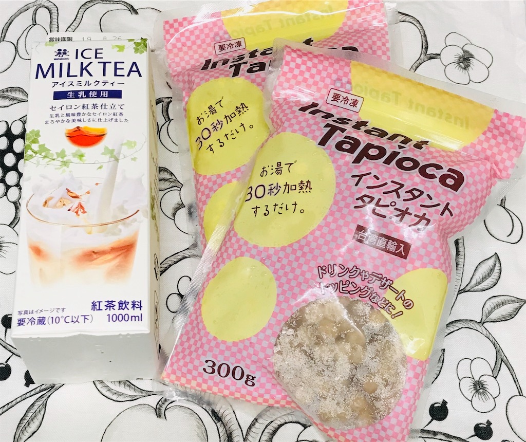 f:id:bloodtypeAmama:20190816170923j:image