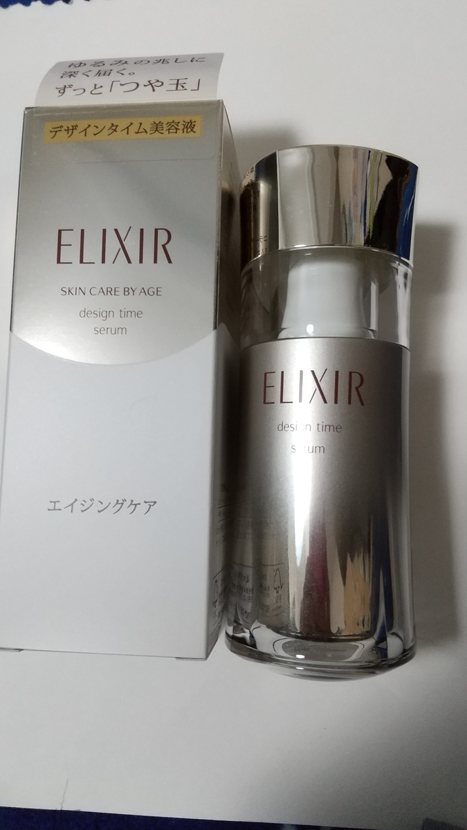 f:id:bloodtypeb:20201021193539j:plain