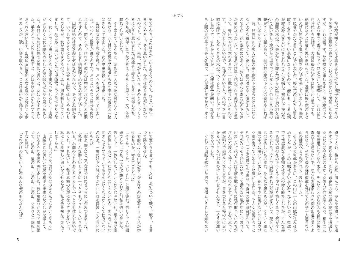 f:id:bloomblue:20191217145930p:plain