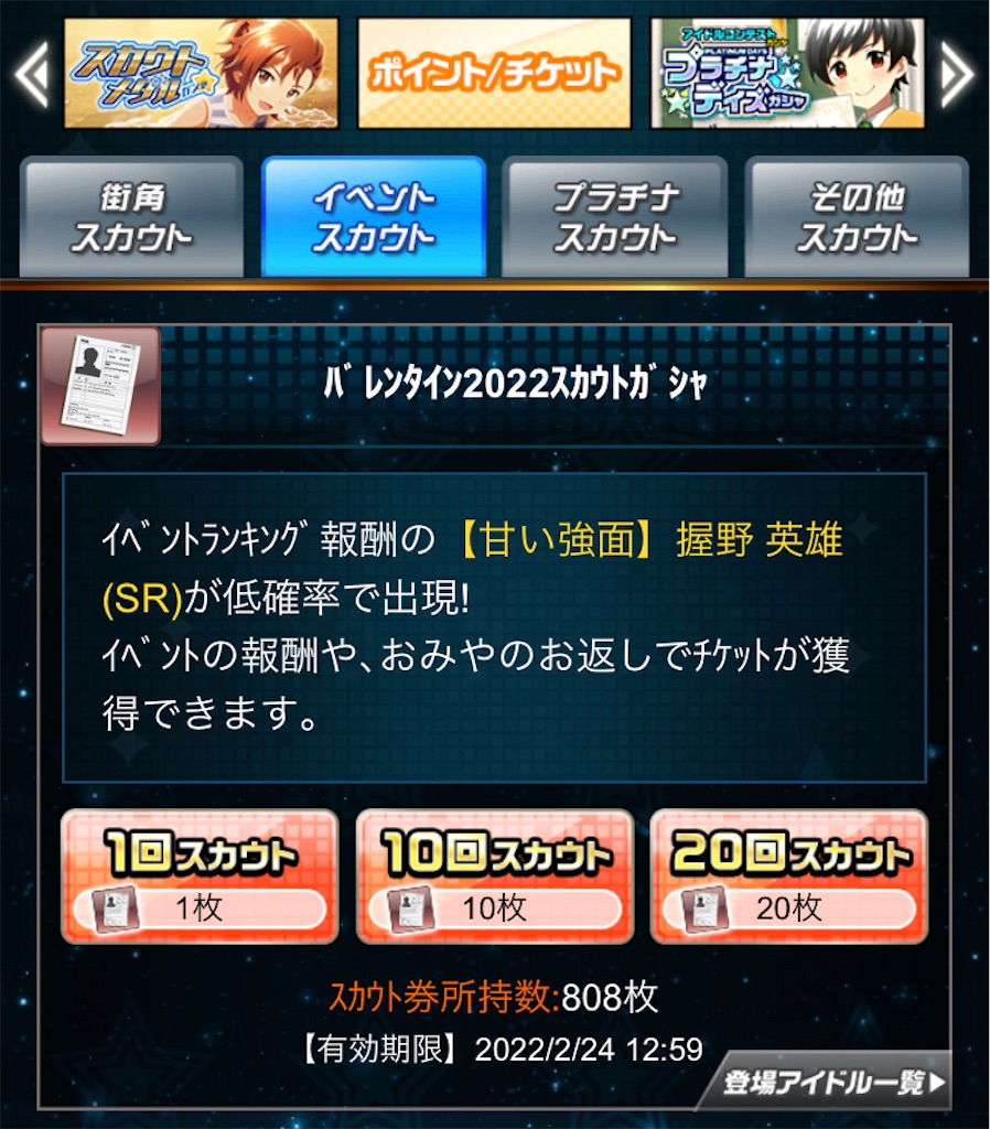 f:id:bloomblue:20220219132351j:image