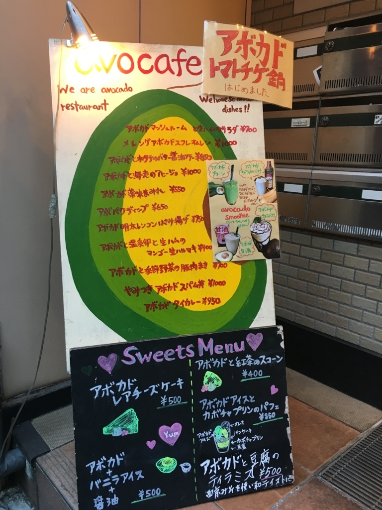 f:id:bloomown:20180203021858j:plain f:id:bloomown:20180203021858j:plain