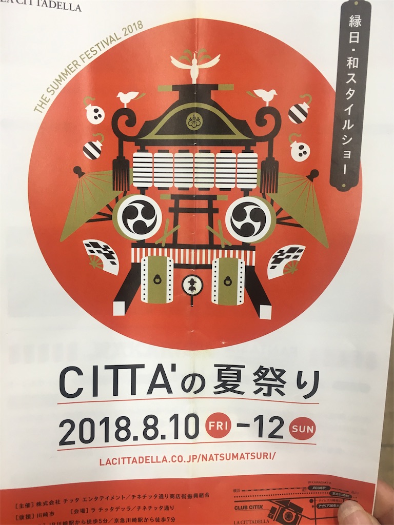 f:id:bloomown:20180810232915j:image