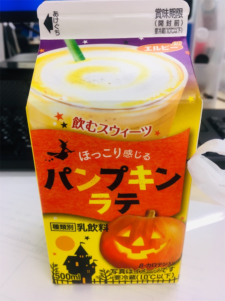 f:id:bloomown:20181003235614j:image
