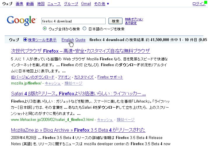 f:id:blooo:20090818024047j:image
