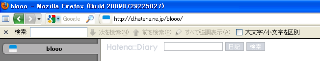 f:id:blooo:20090819073336p:image