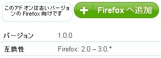 f:id:blooo:20090819080918p:image