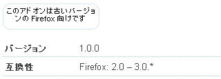f:id:blooo:20090819080919p:image
